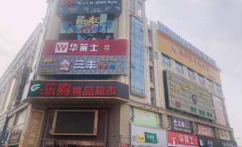 Borrman Hotel(Zhongshan ancient town Huayi Plaza light rail station store)