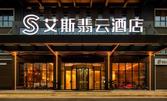 Ace Feiyun Hotel (Shaanxi University of Technology Guhantai Branch)