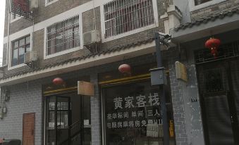 Zhen yuan huang jia ke zhan - Housity
