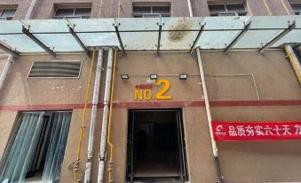 Privacy Space Wisdom Apartment (Baigou International Business & Trade City Shop)