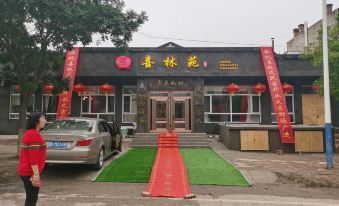 Hunyuan Xilinyuan Homestay