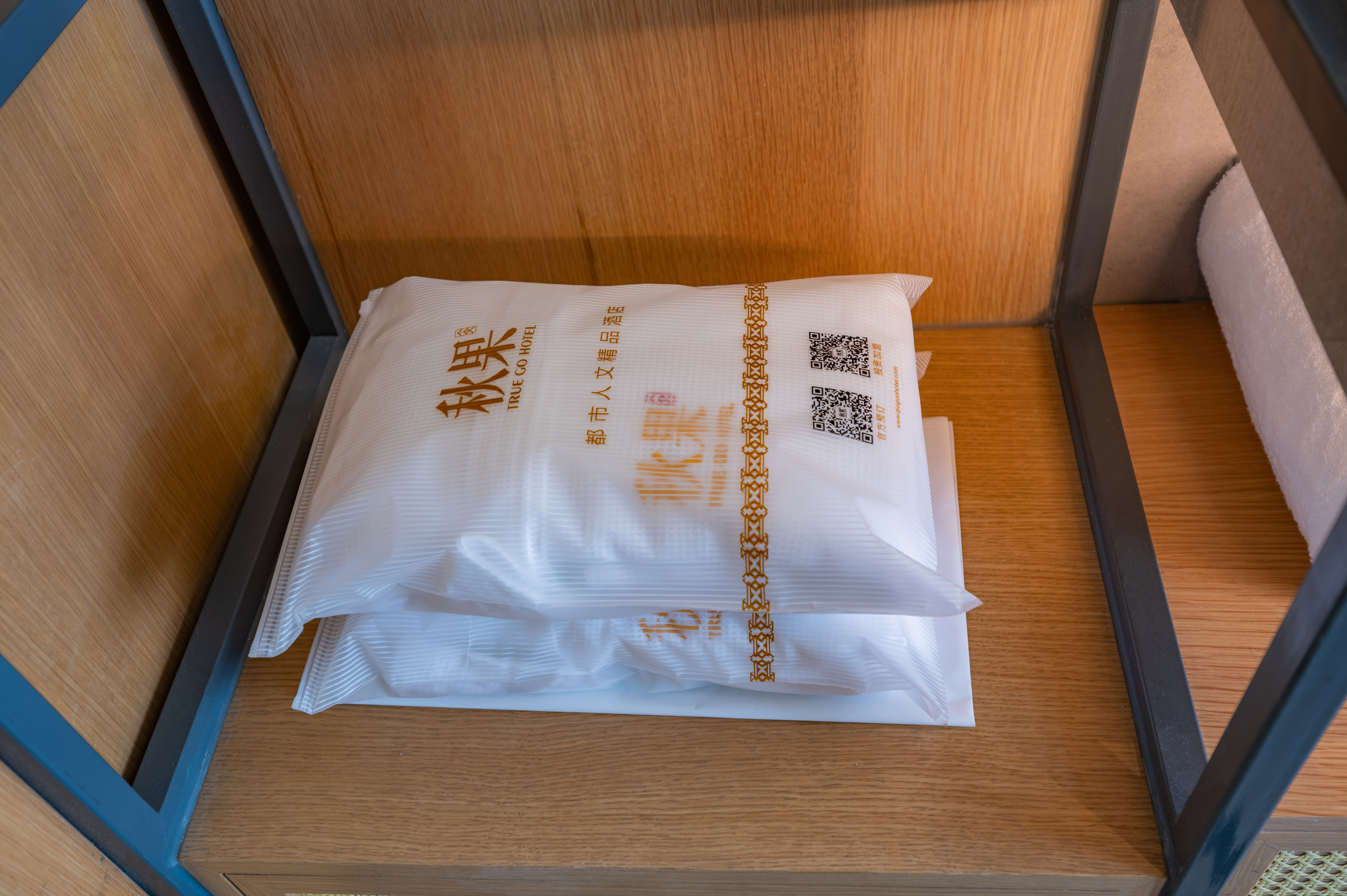 轻奢浴缸房（小度智能客控+深睡记忆枕+加湿器）