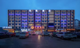 Hanting Hotel (Linyi Hedong District Government)