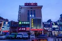 Yinchuan Laihao Business Hotel Hotels in 