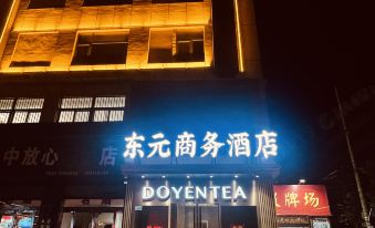 Dongyuan Business Hotel (Zaozhuang Qingtan North Road)