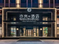 HOTEL SHETLAND ISLES (Nyingchi City Xingfu Community Wetland Park) Hotel a 