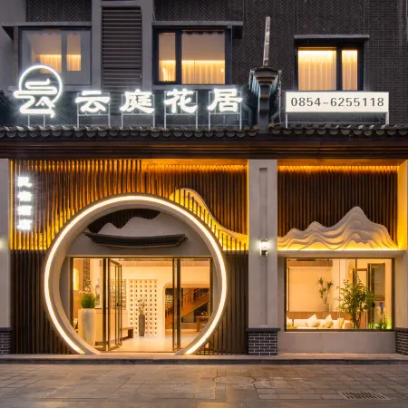 Cloud Blossom Hotel