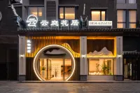 Cloud Blossom Hotel