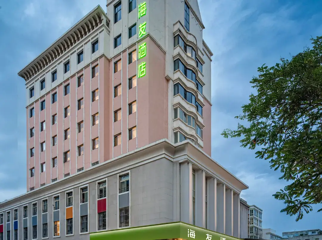 Hi Inn - Tianshui