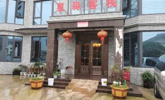 Xiangyang Xingxuan Homestay - Housity