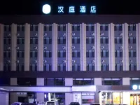 HanTing Premium Hotel (Fuyu Eurasia Shopping Center) Hotels in Fuyu