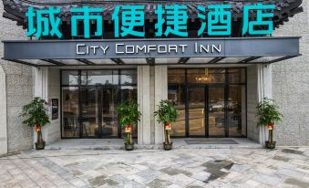 City Convenient Hotel (Nancheng Store of Nanning Long'an High-speed Railway Station)