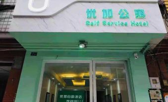 Youjia Self-service Hotel