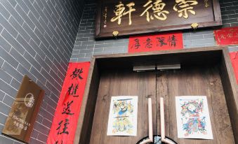 Pingyao Jia Inn
