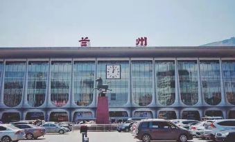 Lanzhou Lianlv Hotel