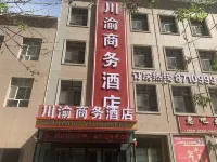Yanqi Chuanyu Business Hotel