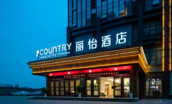 Country Inn & Suites by Radisson (Nanchang Mengshidai Qingshanhu Avenue)