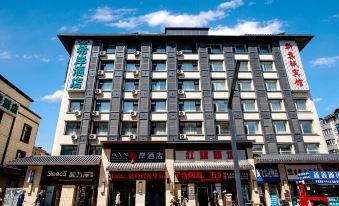 Xi'an Hotel (Changchun Hongqi Street Jida Yiyuan Branch)