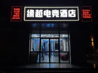 GuYuanYuanyue E-sports Hotel