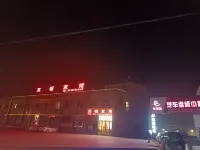 Huixian Wufu Business Hotel