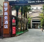 Shanghai Yimeng Business Hotel (Pudong South Road Subway Station)