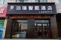 Dingbian Borui Express Hotel