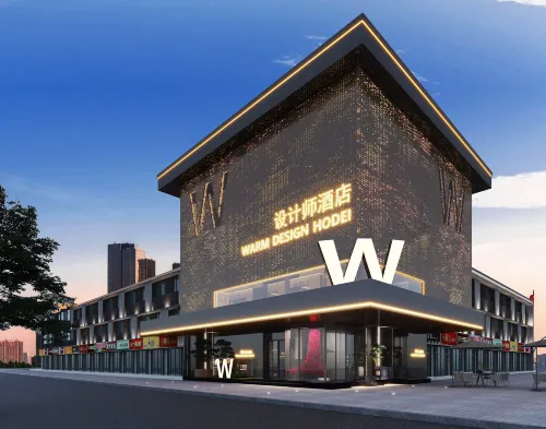 W·設計師飯店（沁陽汽車站店）