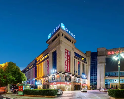 HanTing Hotel (Jiujiang Wuning Jiuling Avenue) Hotels in Wuning