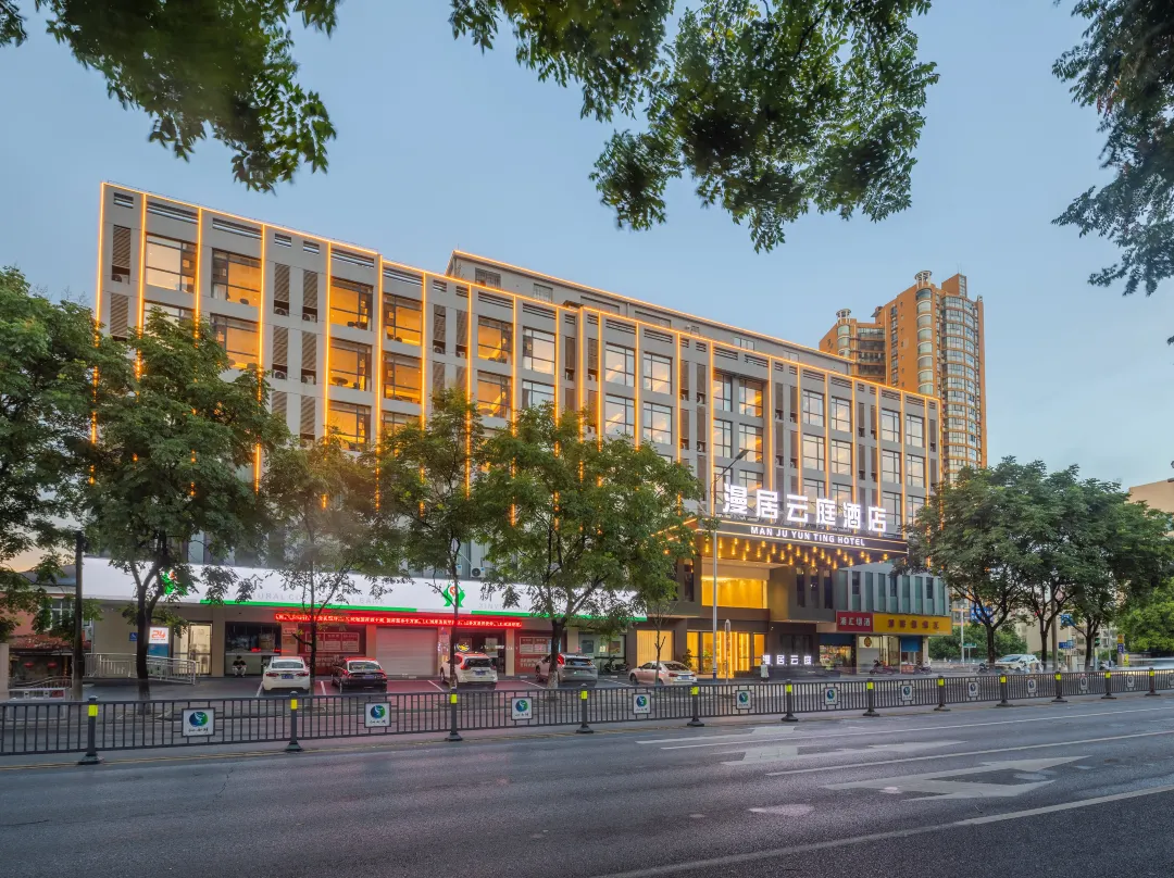 Manju Cloud Court Hotel - Xinyu