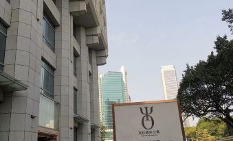 Youyi Hotel Apartment (Guangzhou Taojin Subway Station Zhengjia Huan Center Branch)