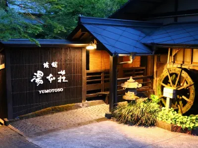 Ryokan Yumotosou Отели в г. 