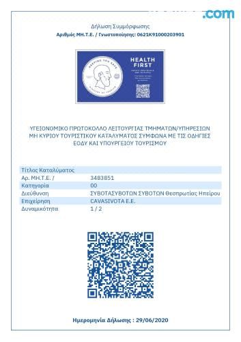 别墅（带独立泳池）