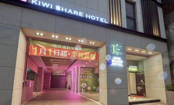 Kiwi Share Hotel - Zhongli Station Branch