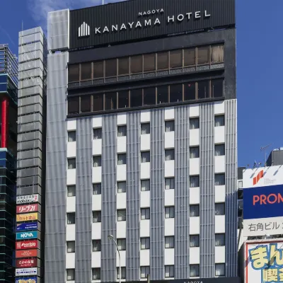 名古屋金山酒店 鄰近西高藏站的酒店