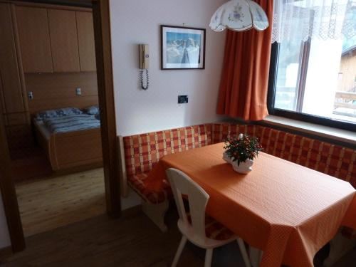 一卧室公寓 - 带露台