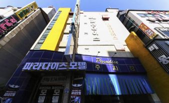 Wonju Paradise - Housity