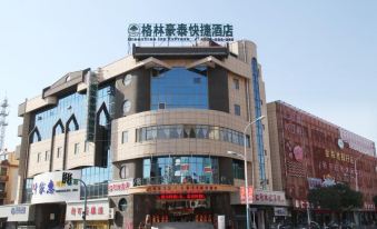Greentree Inn Jiangsu Suzhou Zhangjiagang Daxin Town Pingbei Road Express Hotel