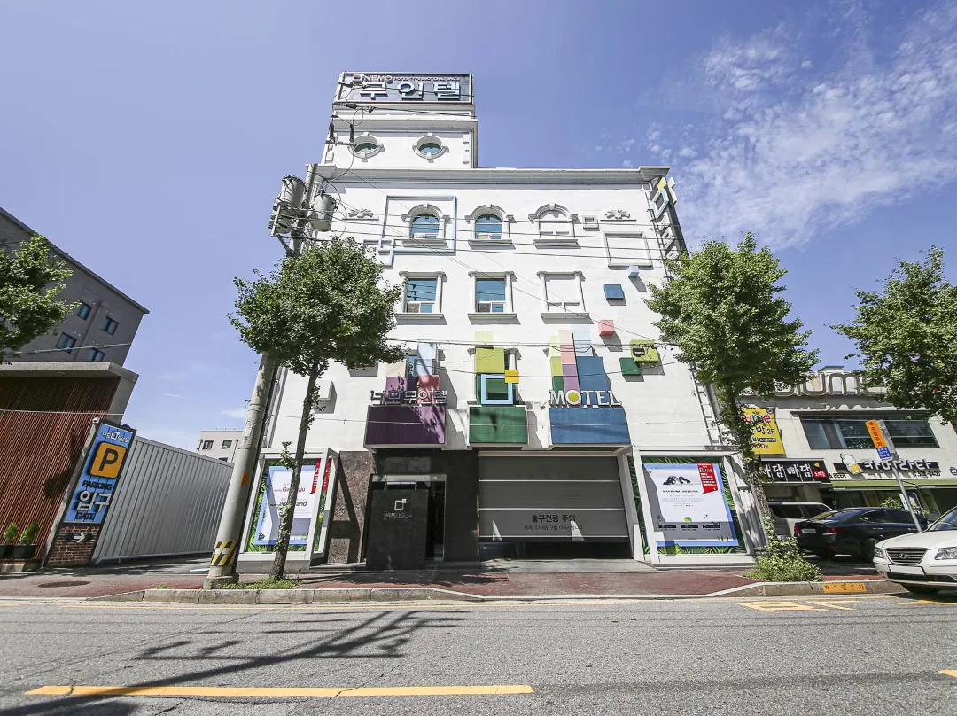 Gwangju Nemo Hotel - Gwangju