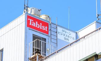 Tabist Green Business Hotel Hakui