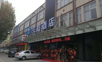 Hanting Hotels(Mengyin Mengshan Road store)