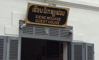 Xieng Mouane Guesthouse - Housity