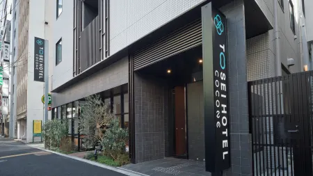 トーセイホテル ココネ神田