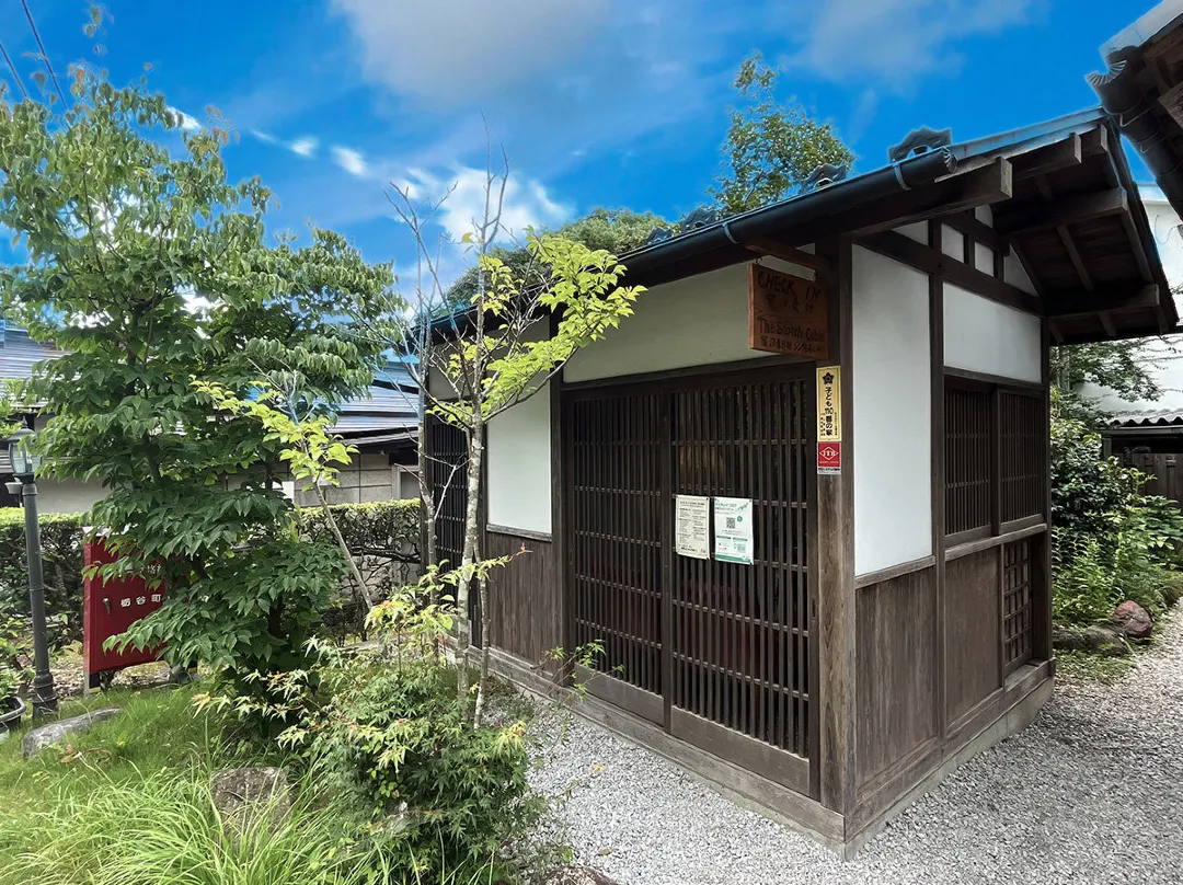 Hatago Ichiban - 秩父市