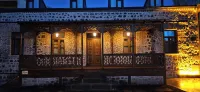 Mihman Konak Hotel Hotels in 