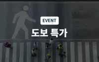 Ulsan Samsan Fan