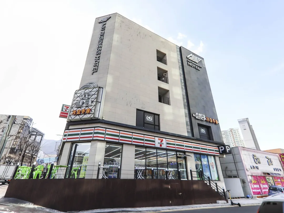 Aju Business Hotel - Geoje