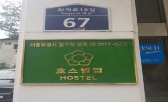 Namsan Guesthouse Seoul