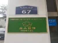 Namsan Guesthouse