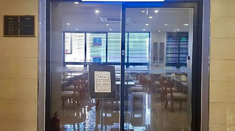 Gwangju Aura Hotel 施設