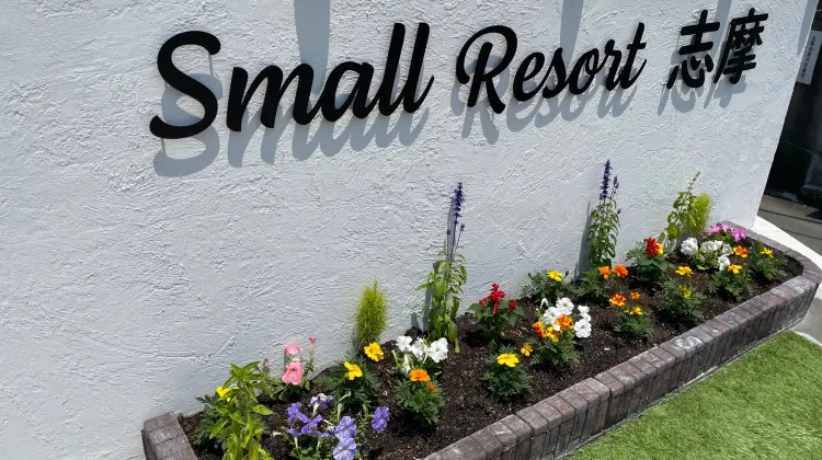 small resort 志摩 部屋